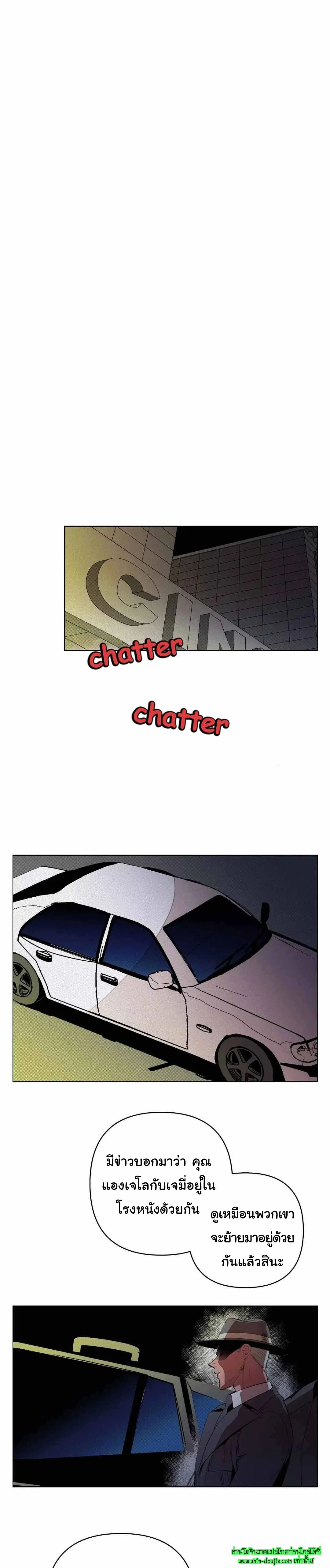 Dear My Killing EP 33